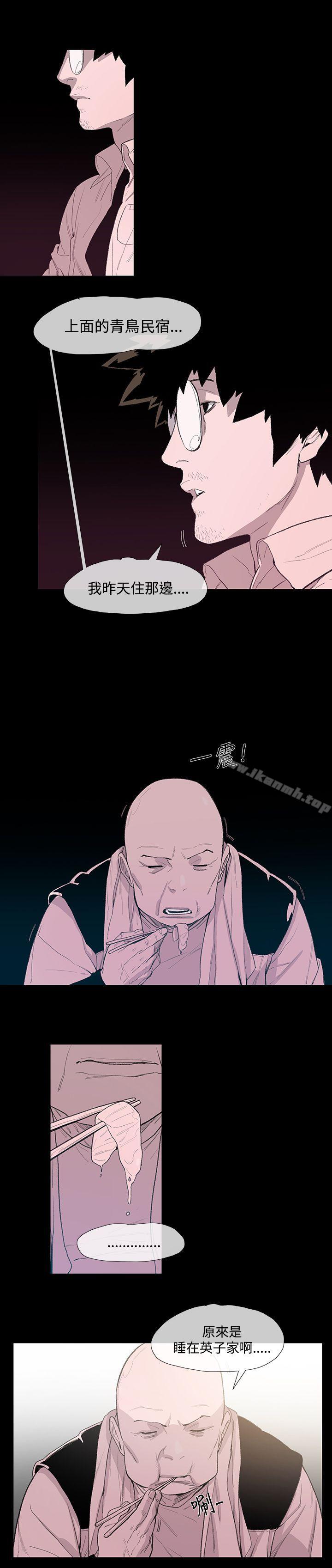 第5话-敏希-胎毛（第7张）