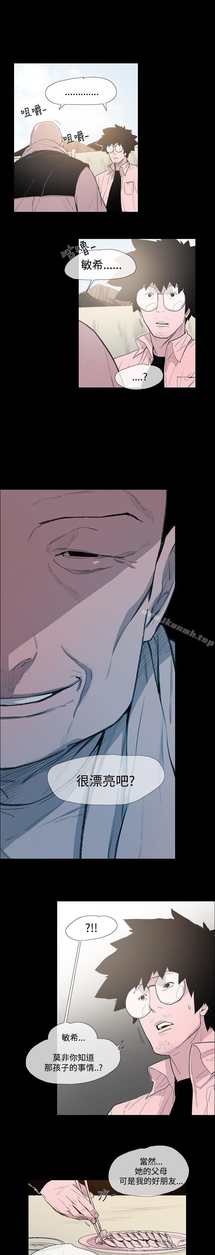 第5话-敏希-胎毛（第8张）