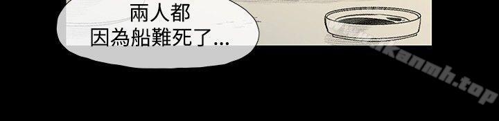 第5话-敏希-胎毛（第9张）