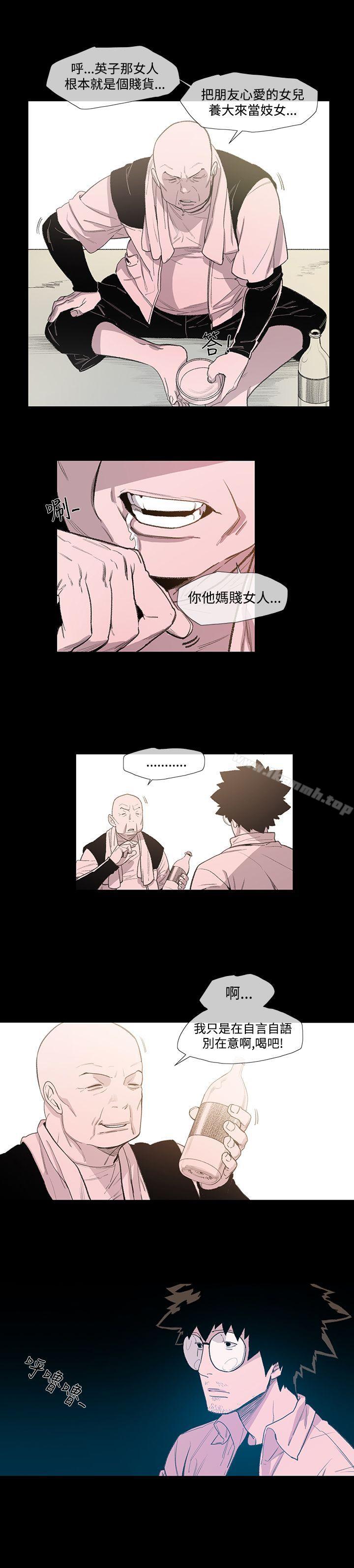 第5话-敏希-胎毛（第12张）