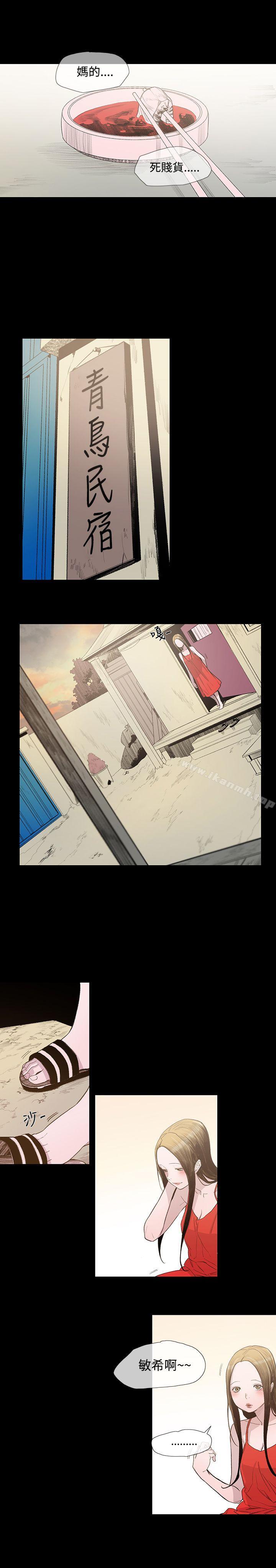 第5话-敏希-胎毛（第13张）