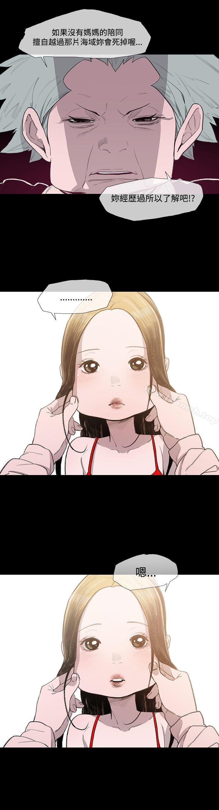 第5话-敏希-胎毛（第16张）