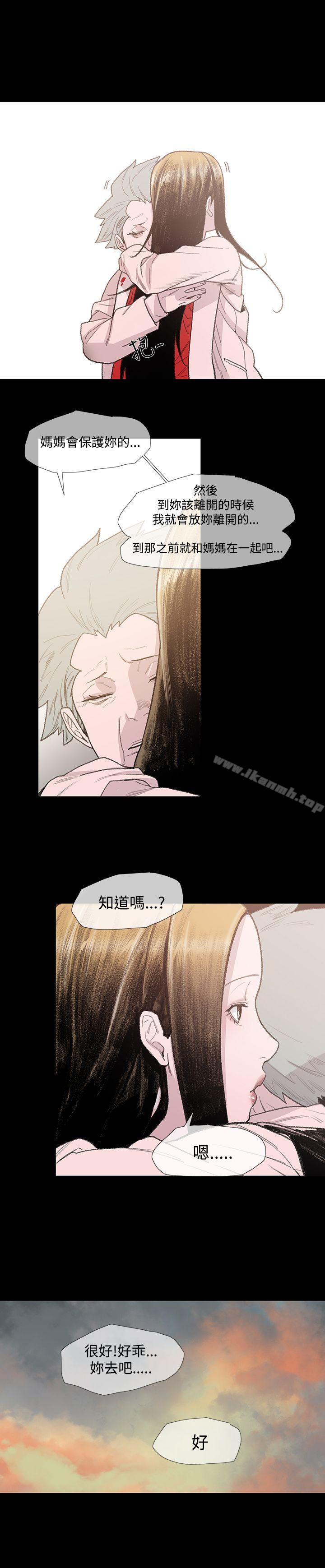 第5话-敏希-胎毛（第17张）