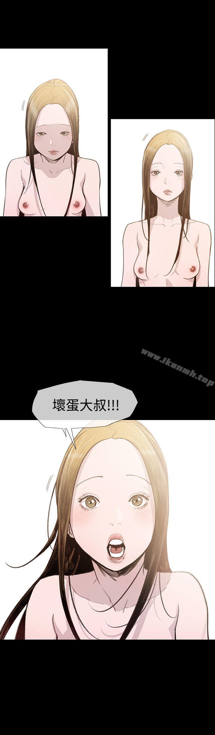 第5话-敏希-胎毛（第21张）