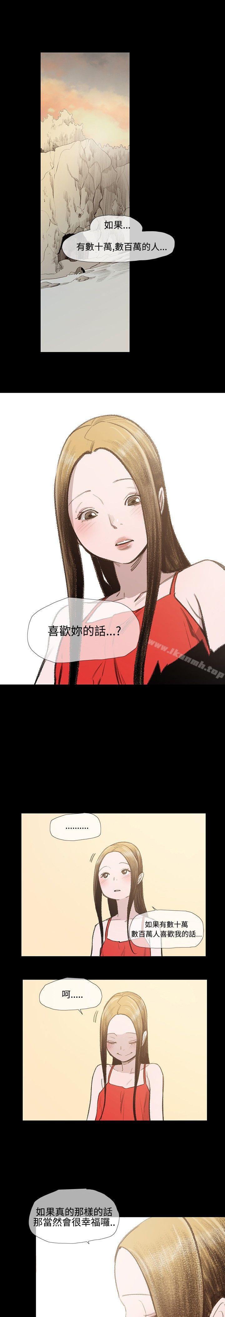 第6话-敏希-胎毛（第5张）