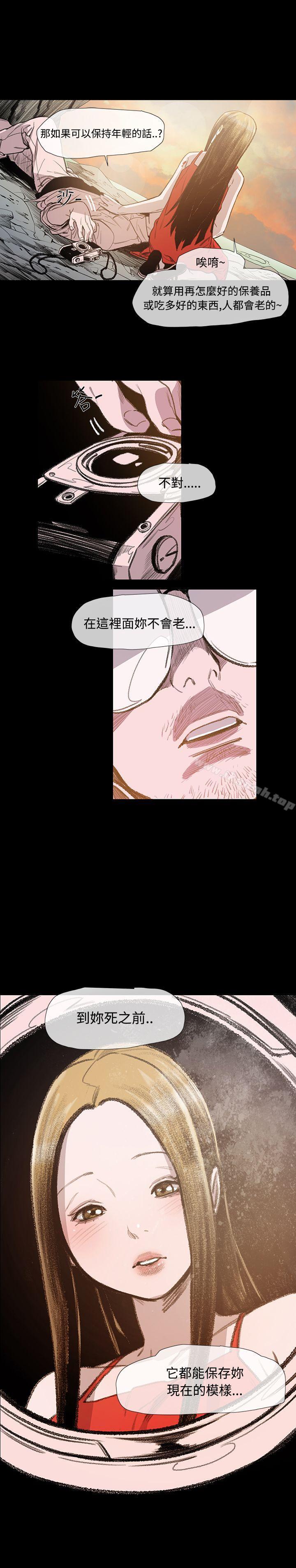 第6话-敏希-胎毛（第7张）