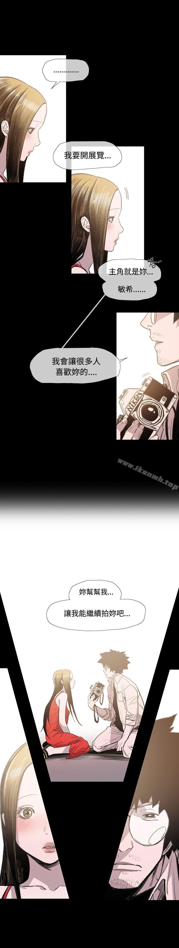 第6话-敏希-胎毛（第8张）