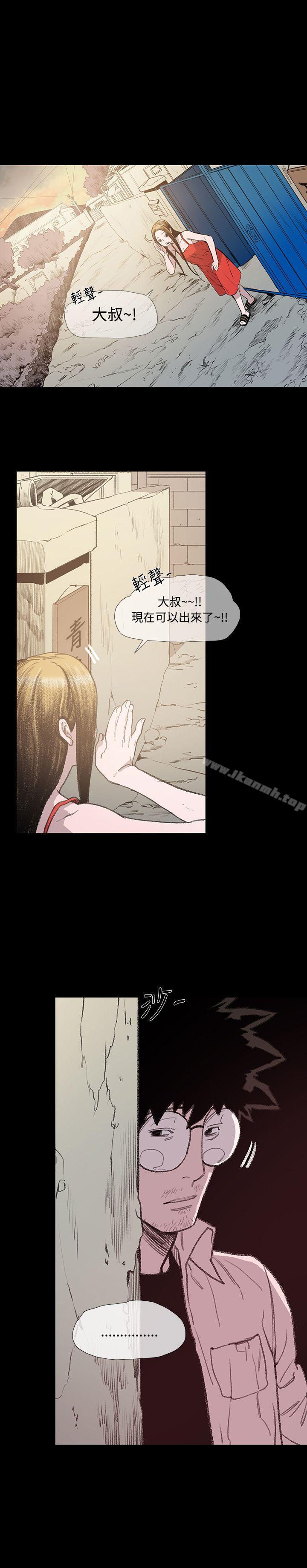 第6话-敏希-胎毛（第12张）