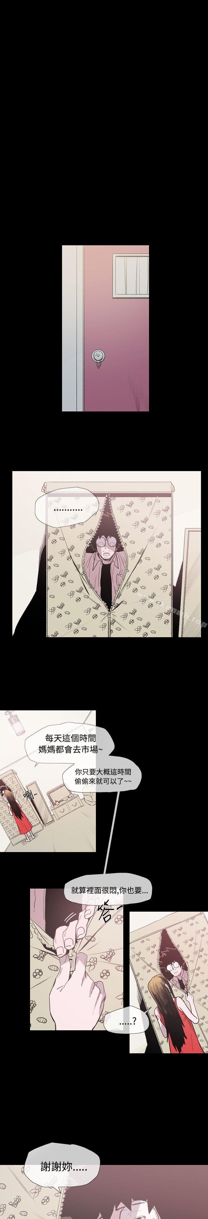 第6话-敏希-胎毛（第13张）