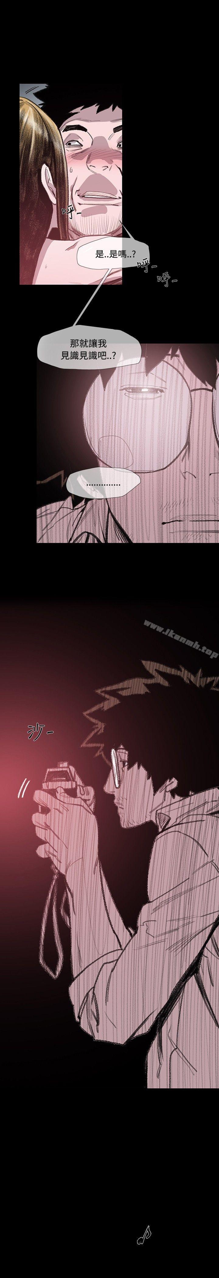 第6话-敏希-胎毛（第24张）