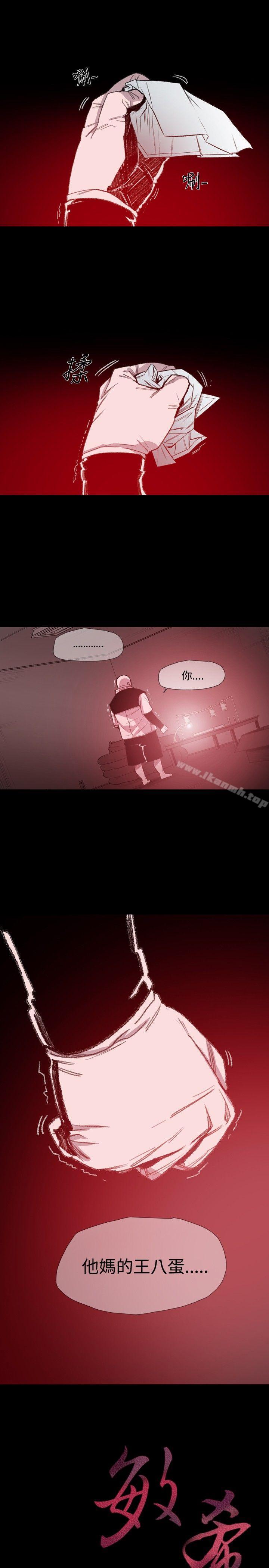 第7话-敏希-胎毛（第26张）