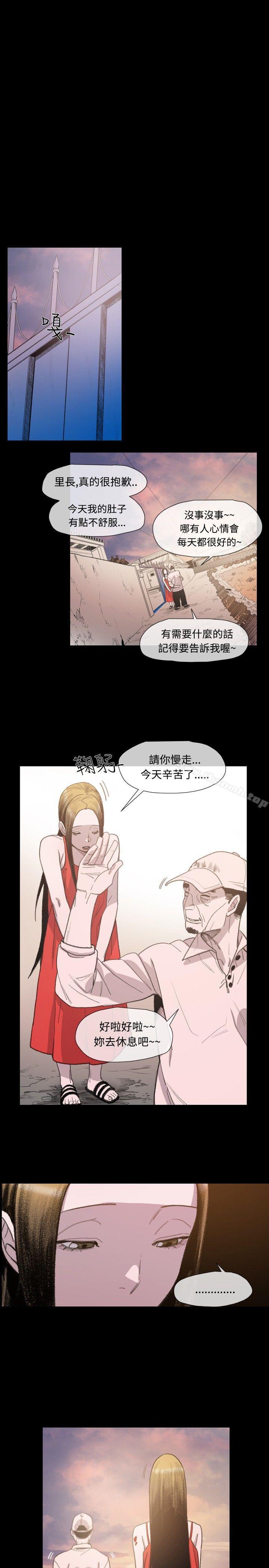 第8话-敏希-胎毛（第19张）