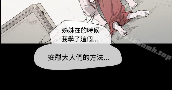 第9话-敏希-胎毛（第15张）