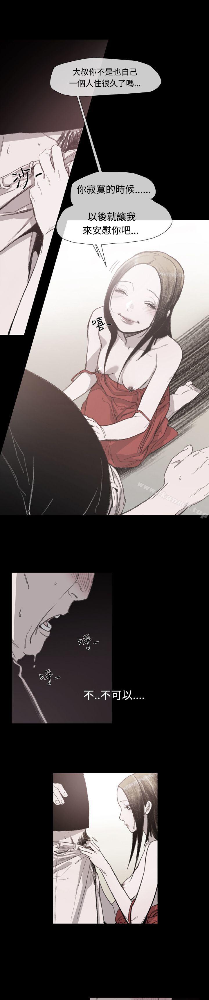 第9话-敏希-胎毛（第16张）