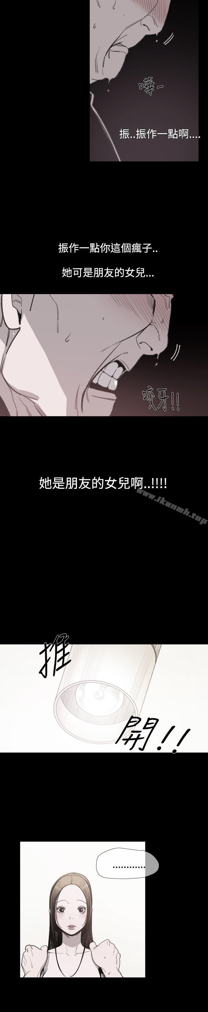 第9话-敏希-胎毛（第17张）