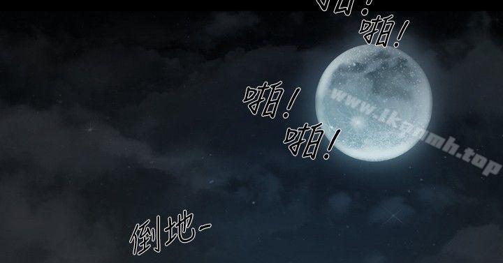 第9话-敏希-胎毛（第21张）