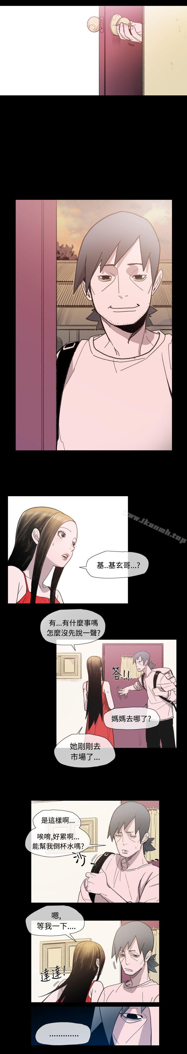 第10话-敏希-胎毛（第11张）
