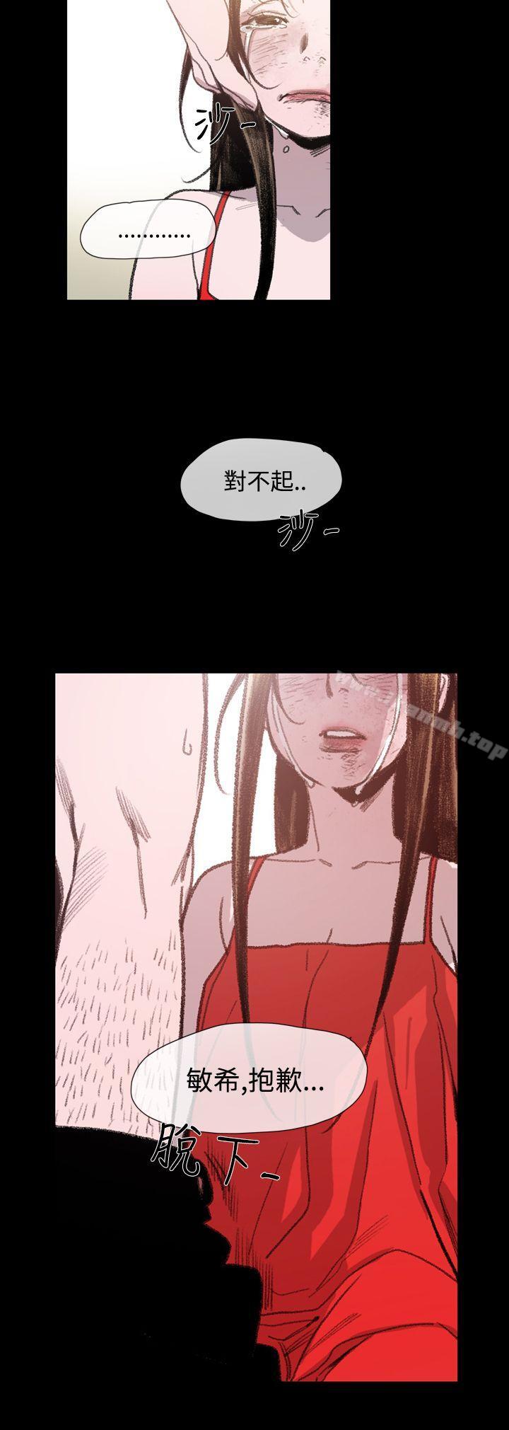 第10话-敏希-胎毛（第18张）