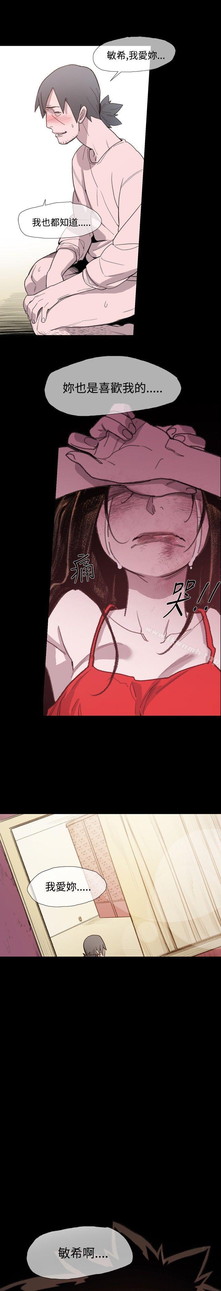 第10话-敏希-胎毛（第24张）