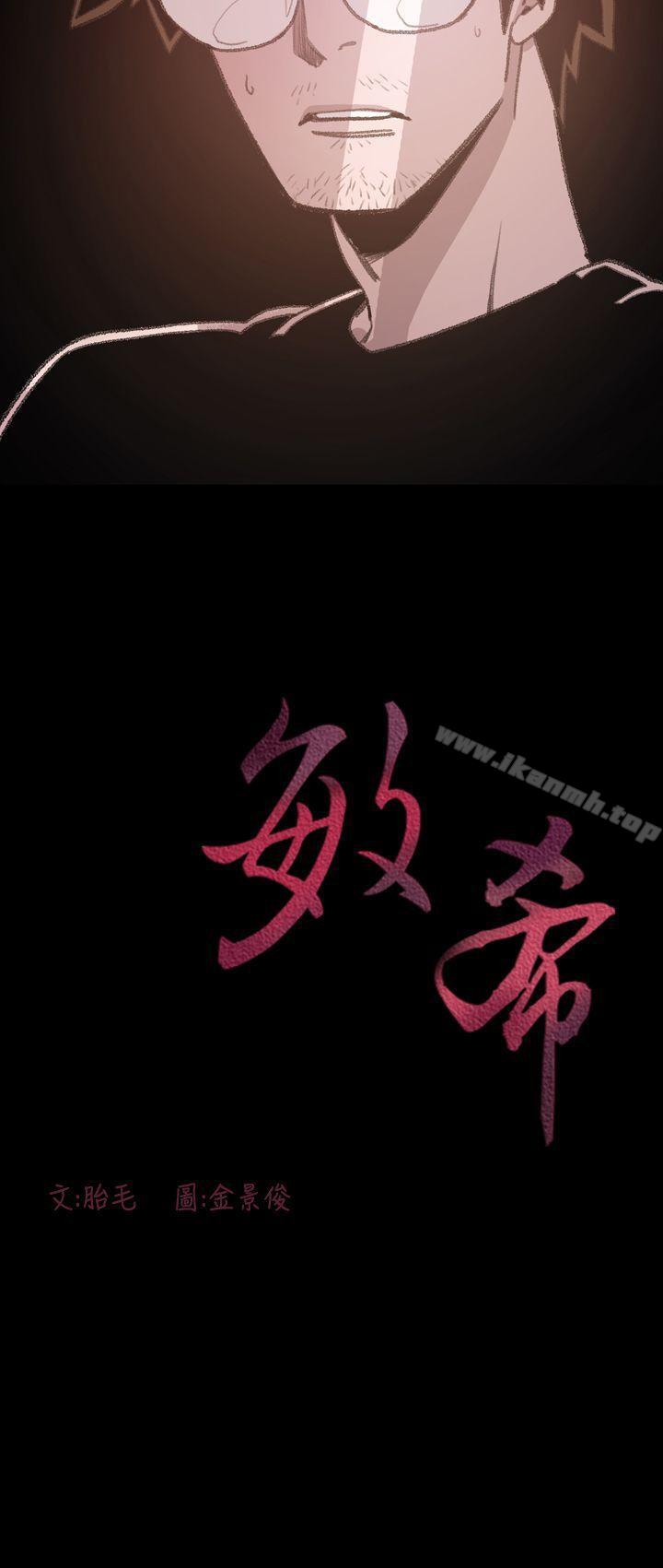第10话-敏希-胎毛（第26张）
