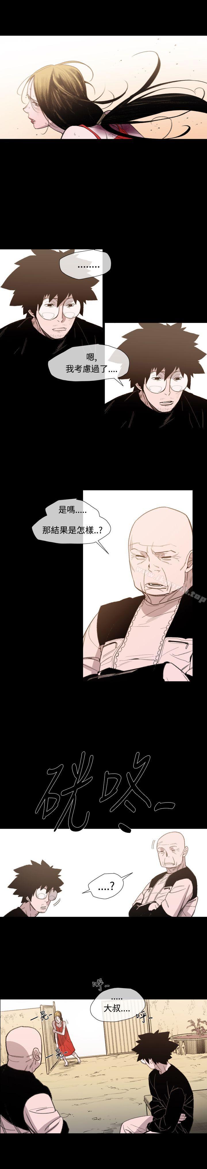 第13话-敏希-胎毛（第5张）