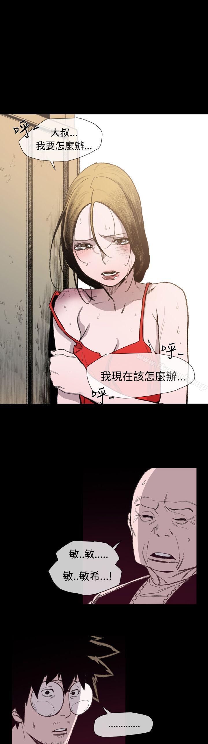 第13话-敏希-胎毛（第6张）