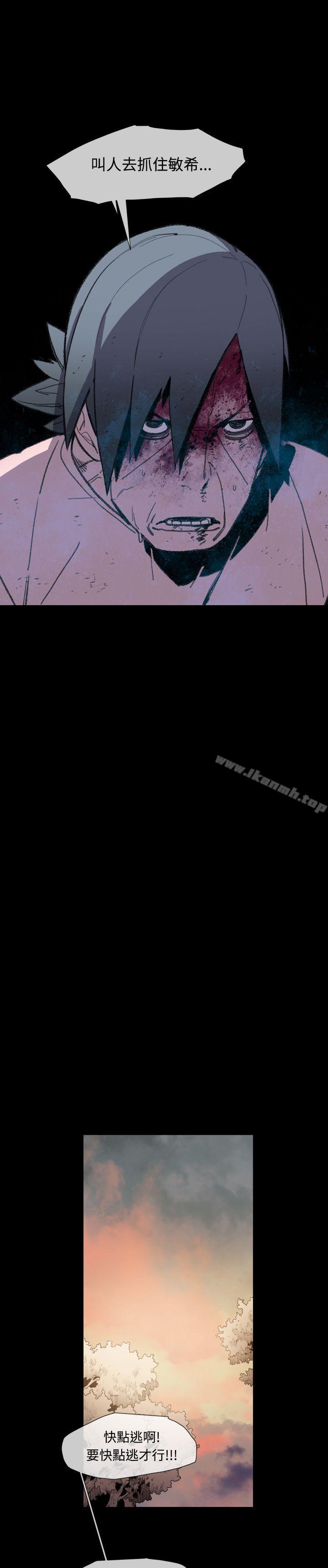 第13话-敏希-胎毛（第12张）