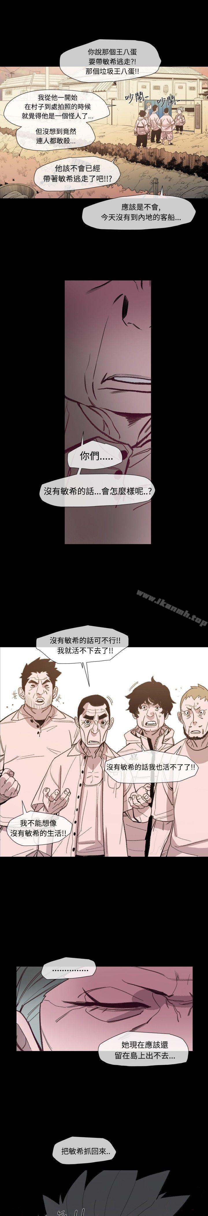 第13话-敏希-胎毛（第16张）