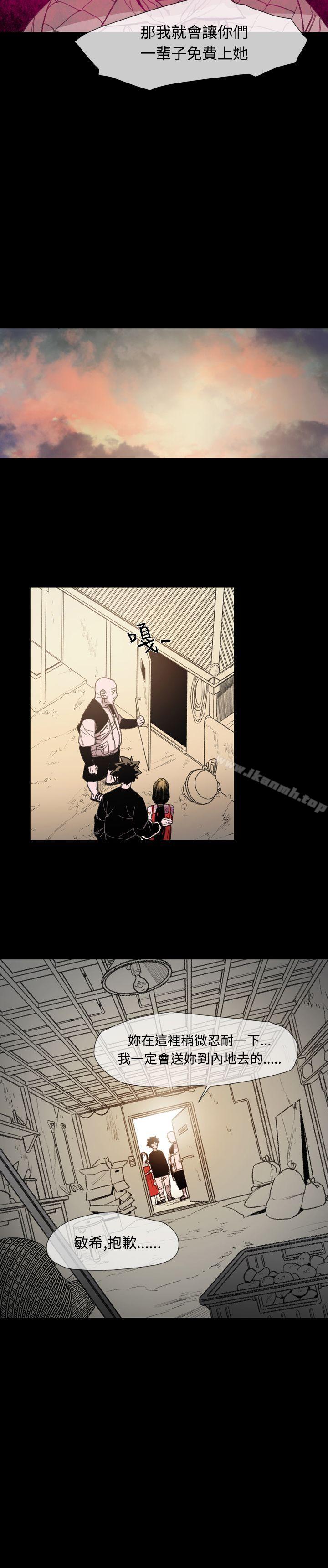 第13话-敏希-胎毛（第18张）