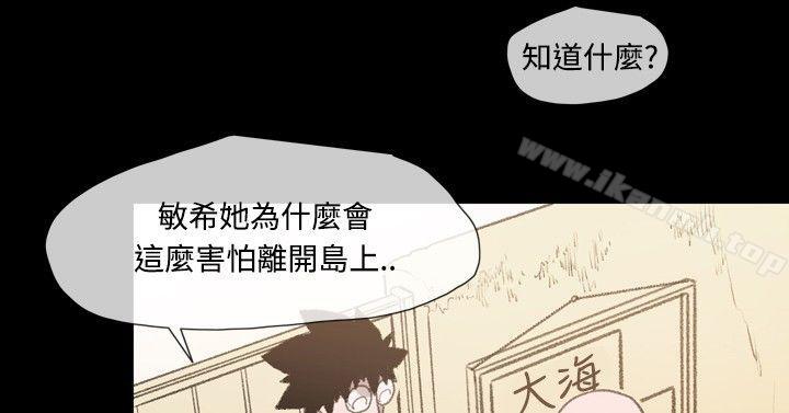 第13话-敏希-胎毛（第22张）