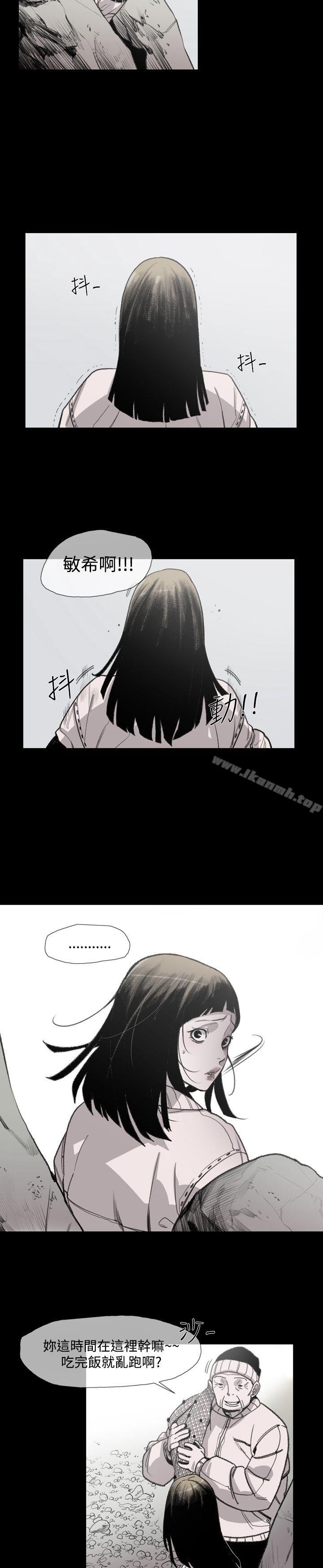 第14话-敏希-胎毛（第4张）