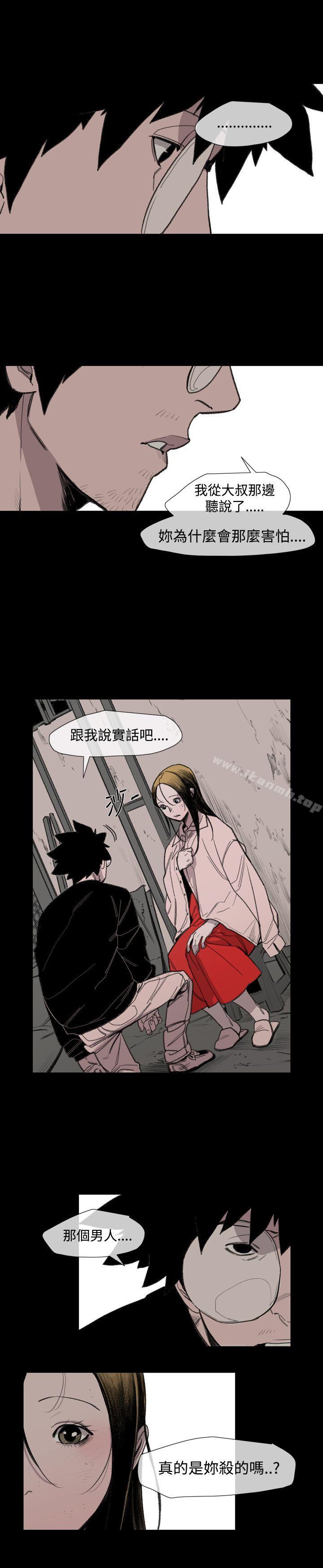 第15话-敏希-胎毛（第12张）