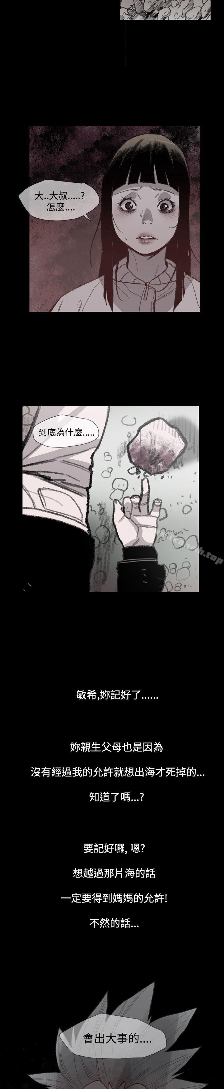 第15话-敏希-胎毛（第18张）