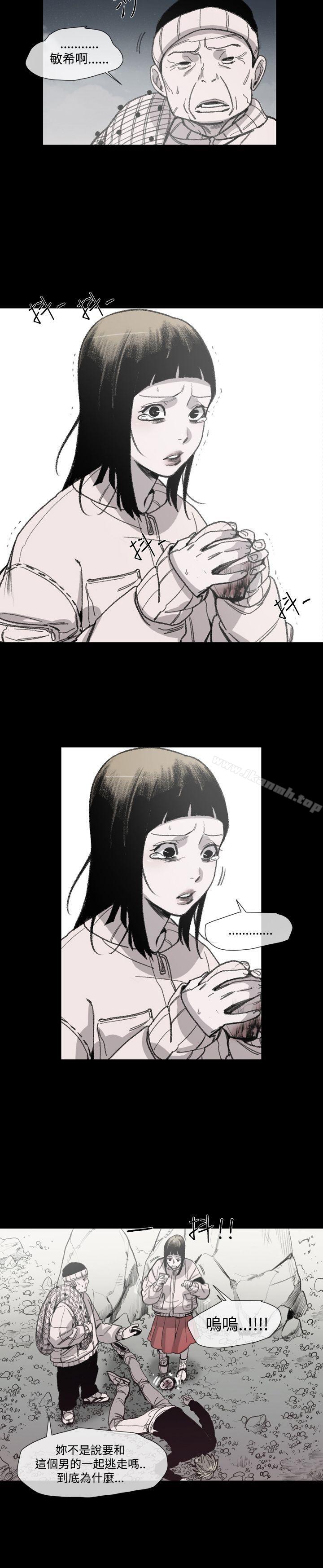 第15话-敏希-胎毛（第24张）