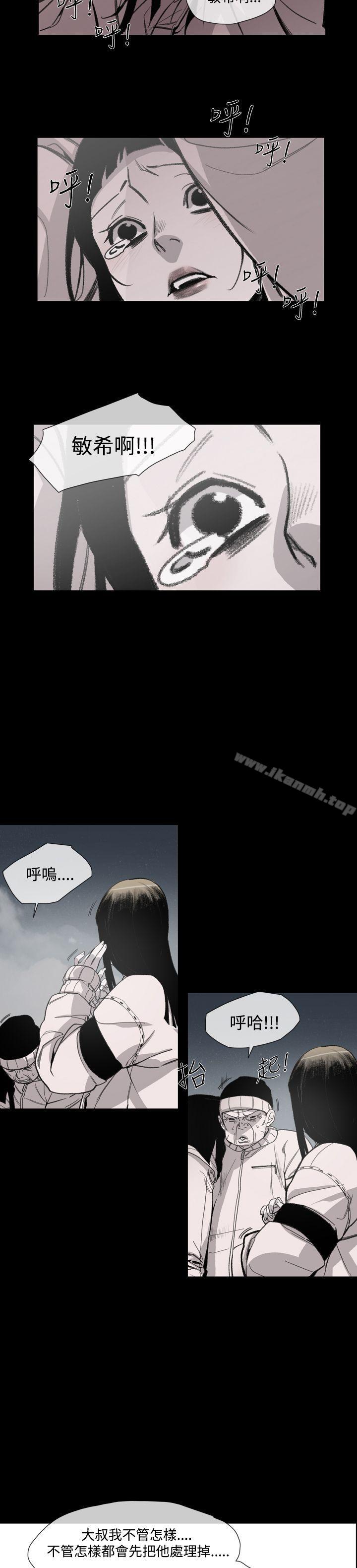 第15话-敏希-胎毛（第27张）