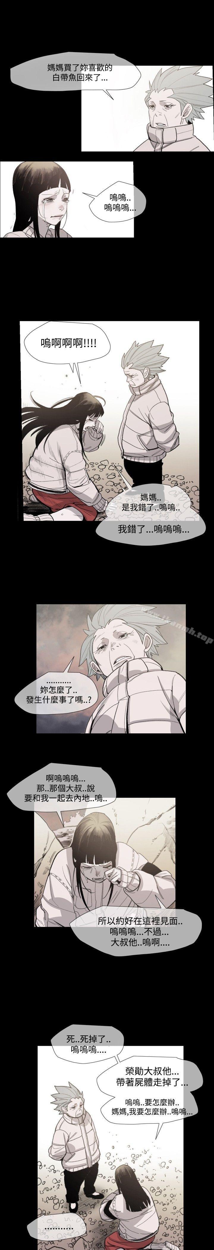 第15话-敏希-胎毛（第30张）