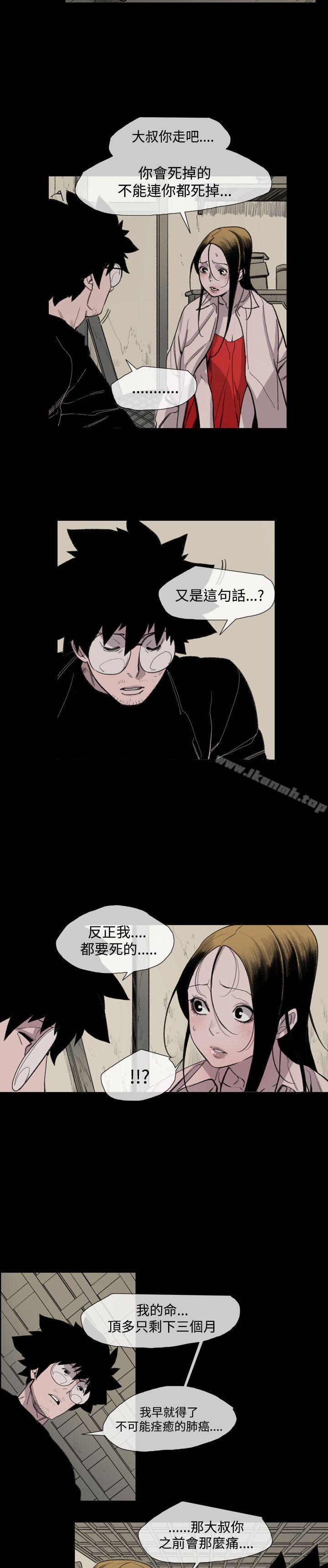 第16话-敏希-胎毛（第18张）