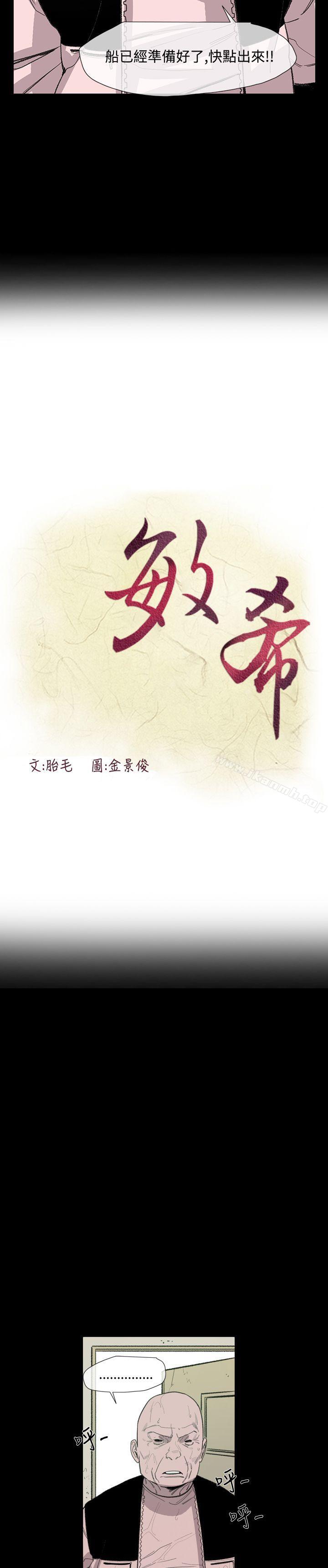第17话-敏希-胎毛（第3张）