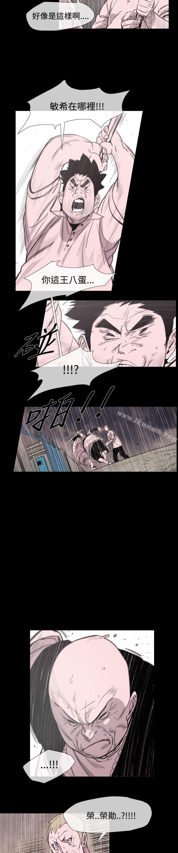 第17话-敏希-胎毛（第11张）