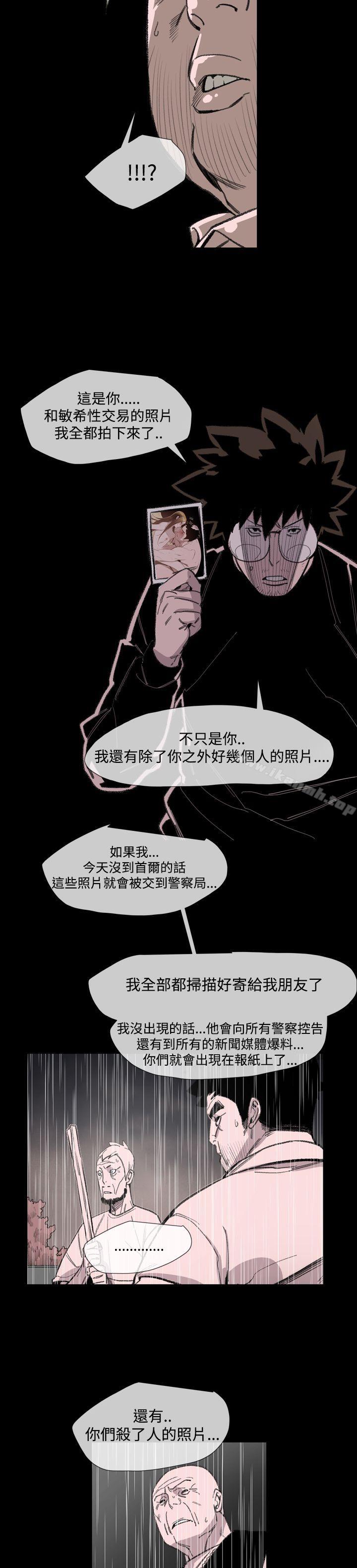 第17话-敏希-胎毛（第15张）
