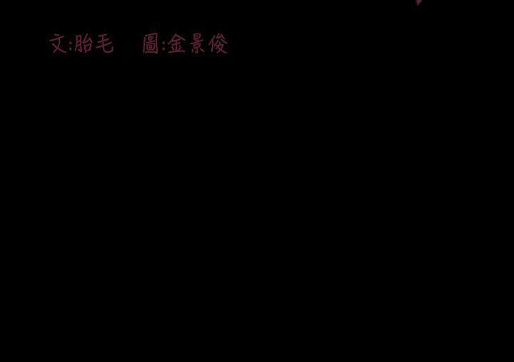 第17话-敏希-胎毛（第22张）
