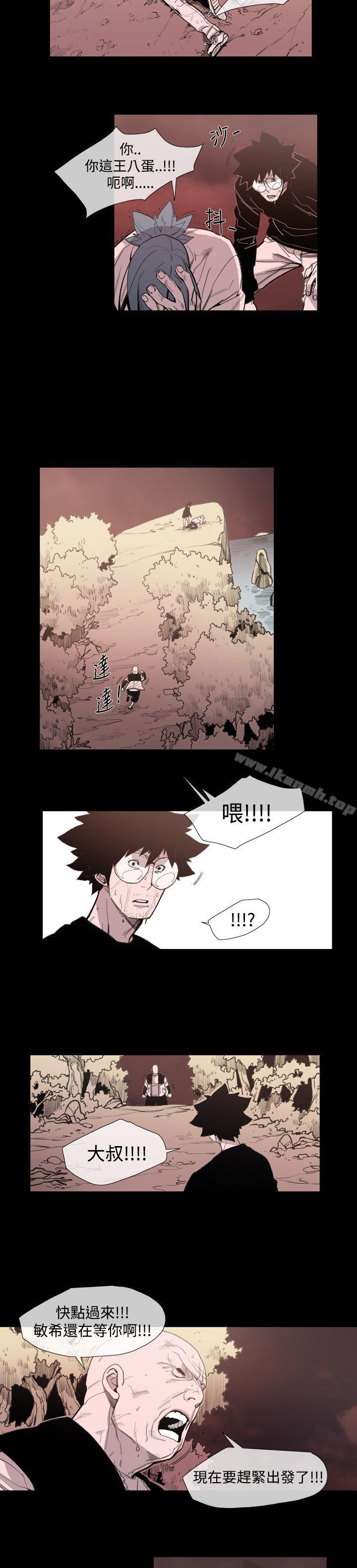 第19话-敏希-胎毛（第7张）