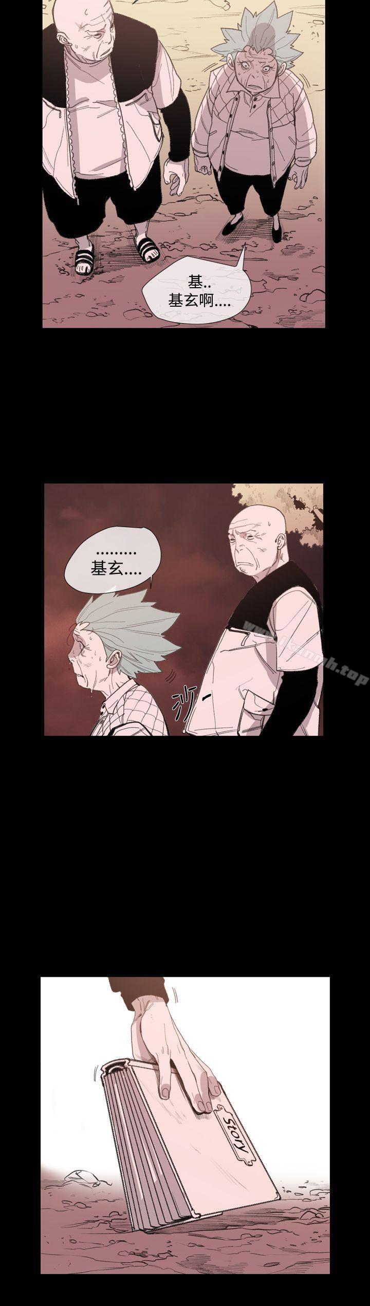 第19话-敏希-胎毛（第15张）