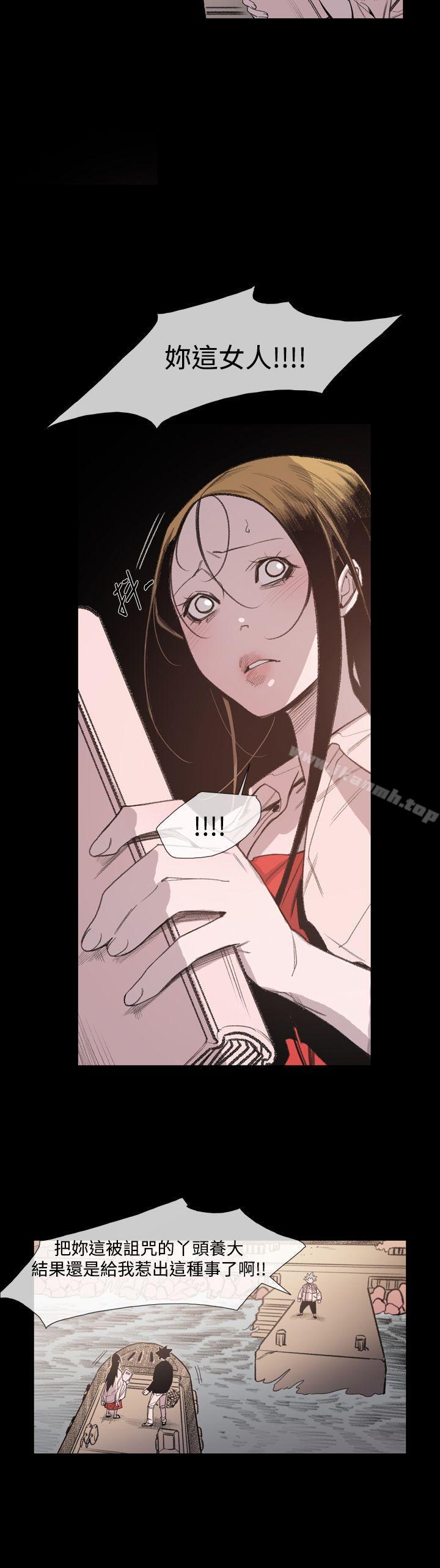 第19话-敏希-胎毛（第21张）