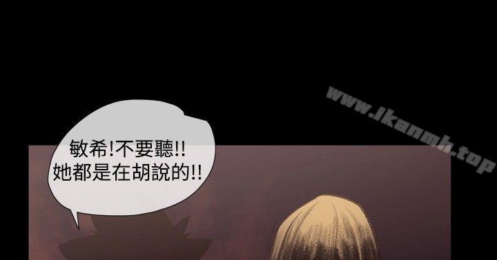 第19话-敏希-胎毛（第24张）