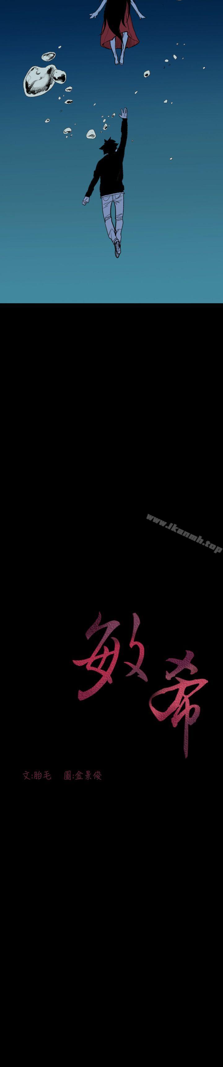 第20话-敏希-胎毛（第3张）