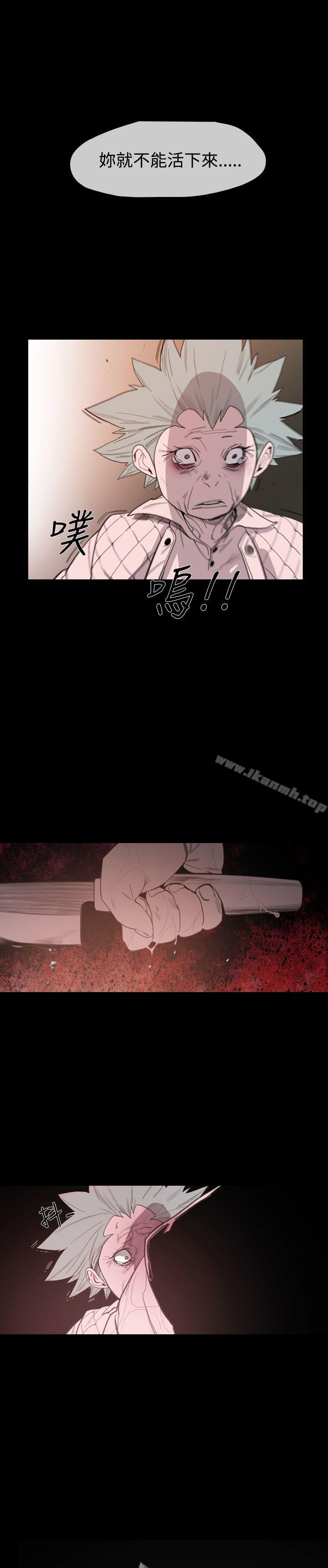 第20话-敏希-胎毛（第11张）