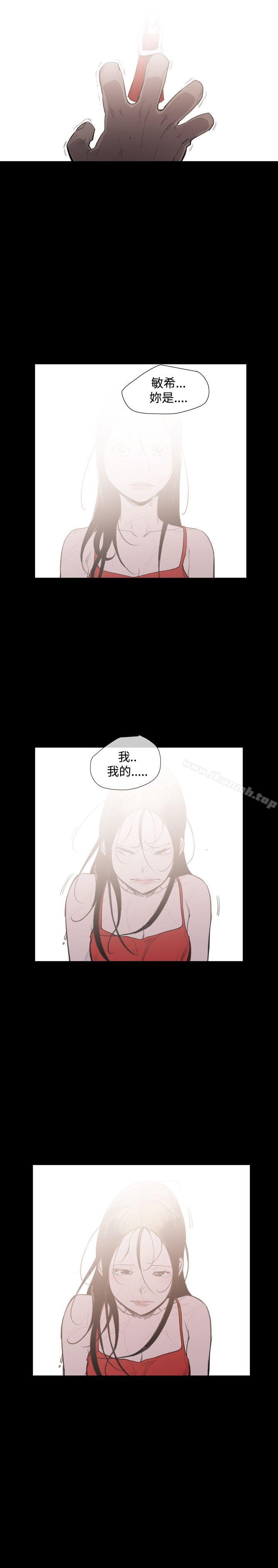 第20话-敏希-胎毛（第13张）