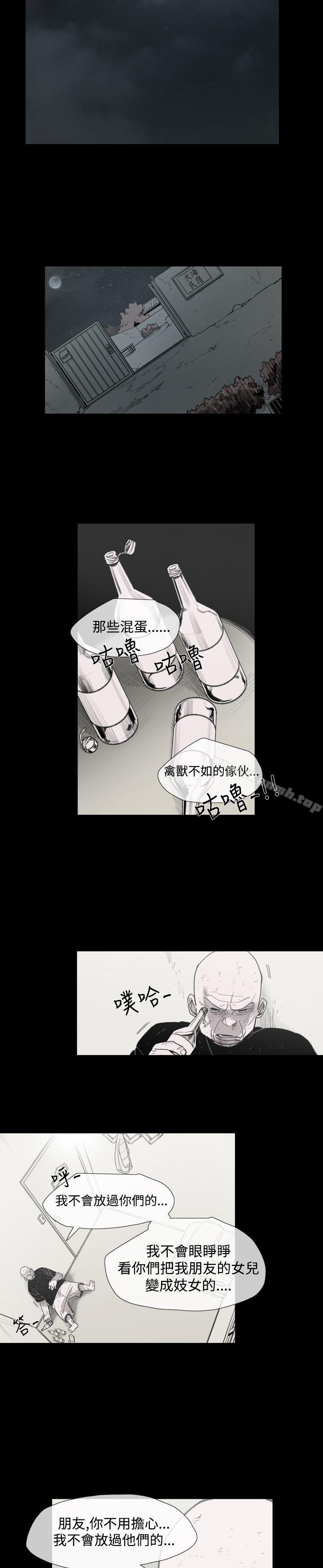 第1季 最终话-敏希-胎毛（第4张）