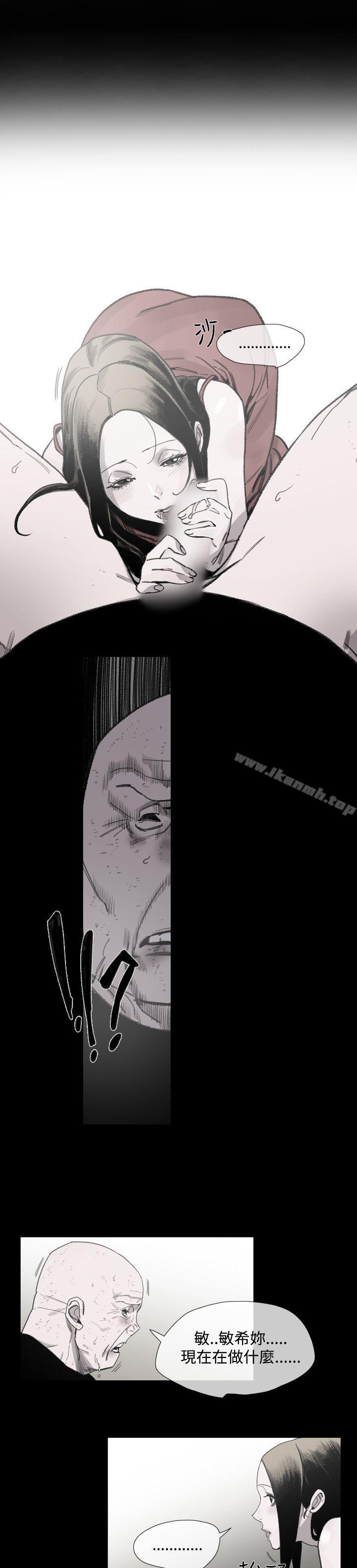第1季 最终话-敏希-胎毛（第7张）